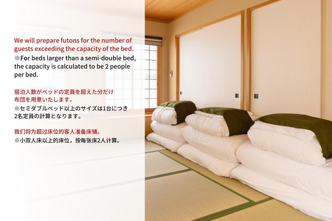 Bijou Suites Akari Osaka Exteriör bild