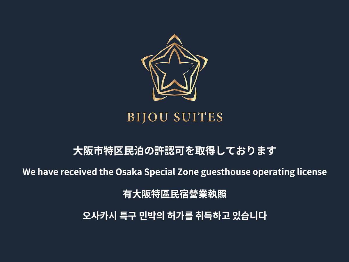 Bijou Suites Akari Osaka Exteriör bild