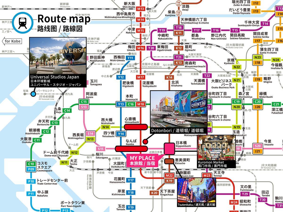 Bijou Suites Akari Osaka Exteriör bild